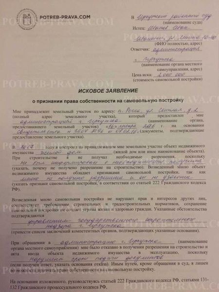 Признание утратившим право пользования муниципальным жильем — основания