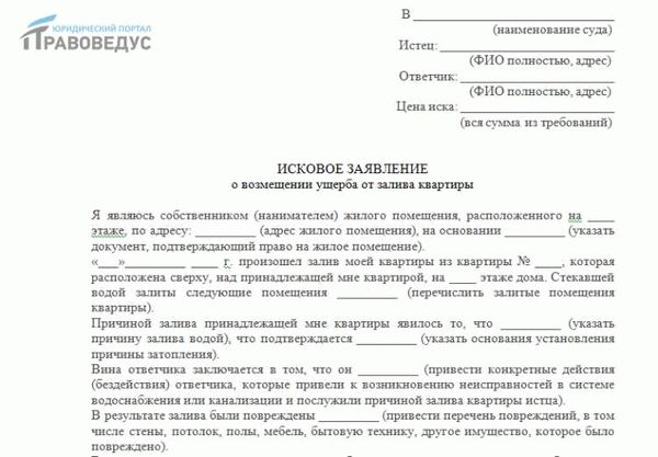 Заключаем договор о полной материальной ответственности