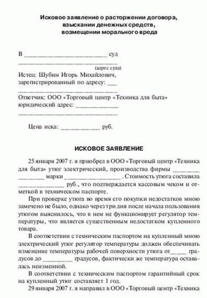 Особенности составления договора об уступке требования по исполнительному листу