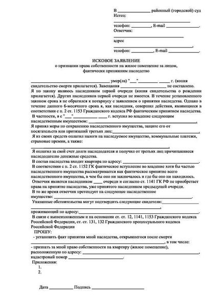 Апелляционные и кассационные жалобы на решение суда