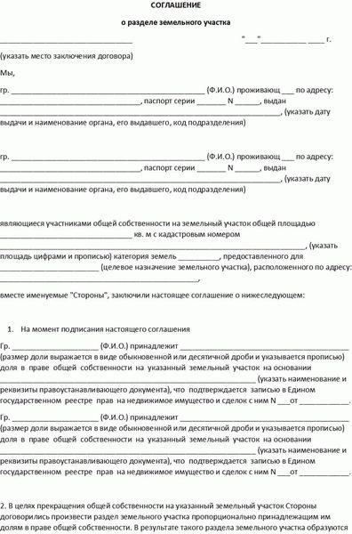 Классификация групповых исков