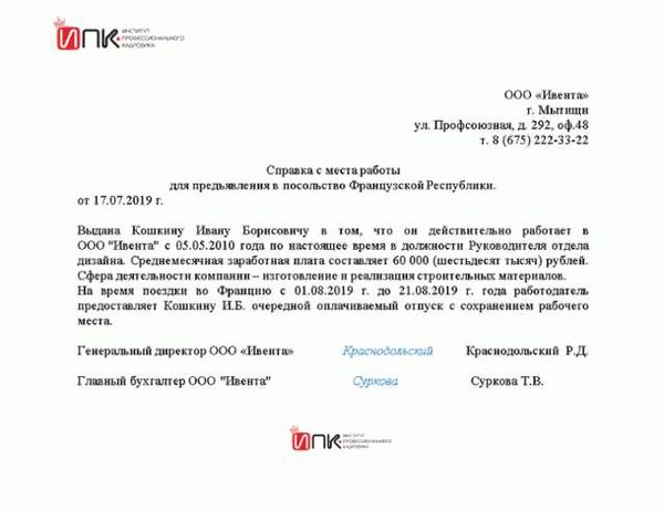 Составьте образец сообщения о происшествии