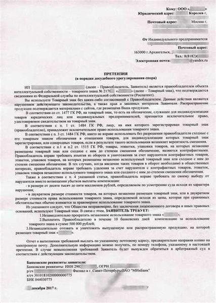 Как составляется досудебное соглашение?