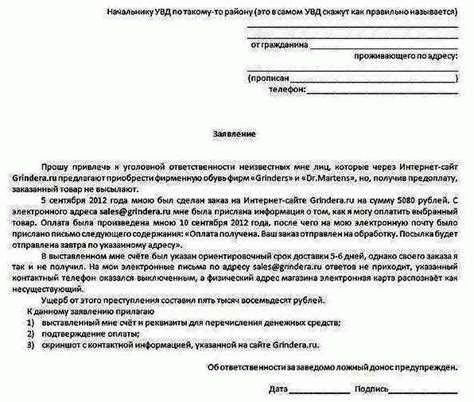 Что такое объяснение; Как выстроить защиту на допросе или даче объяснений?