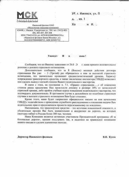 Допрос по уголовному делу и дача объяснений в полиции: чем они отличаются?