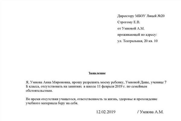 Пределы ответственности работника