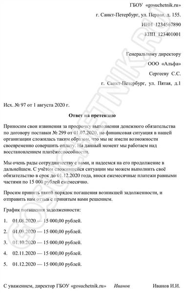 Понятие и объяснение