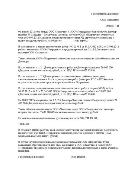 Обязательно ли отвечать
