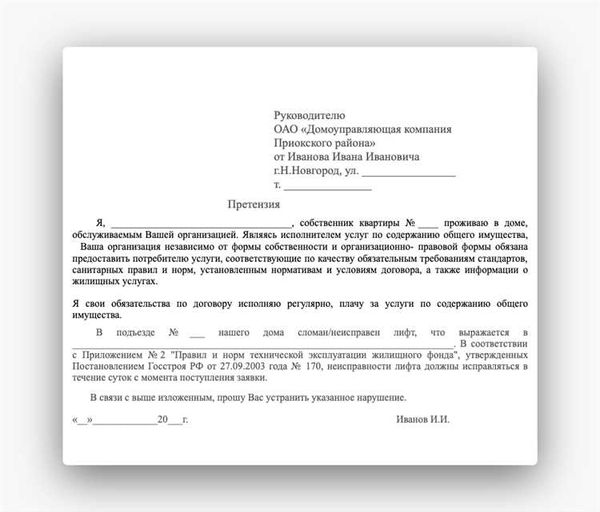 Соглашение о досудебном урегулировании спора: важный документ