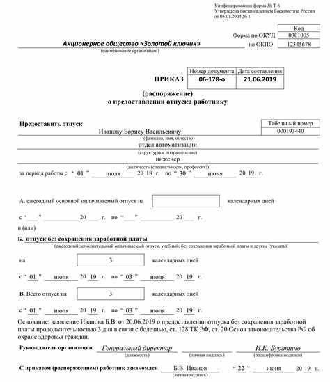 Соблюдаем права и учитываем ограничения