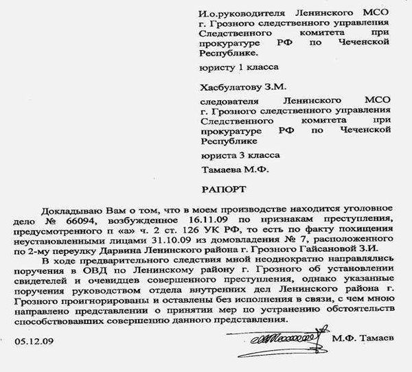 Правила предоставления отдыха военным по контракту
