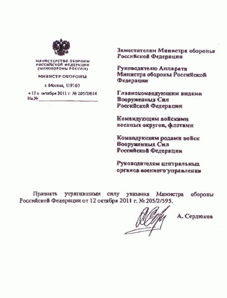 Требования и правила для получения ЕДВ