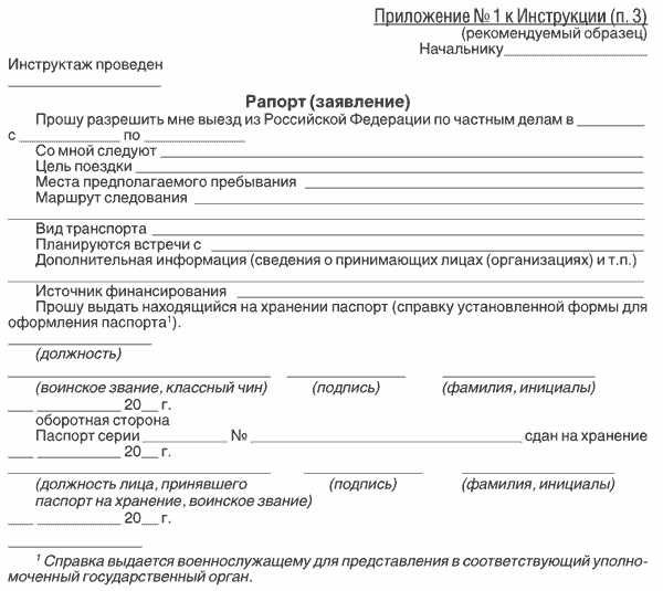 Что делать, если отказали в переводе