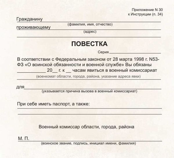 Порядок ухода со службы и прекращение договора