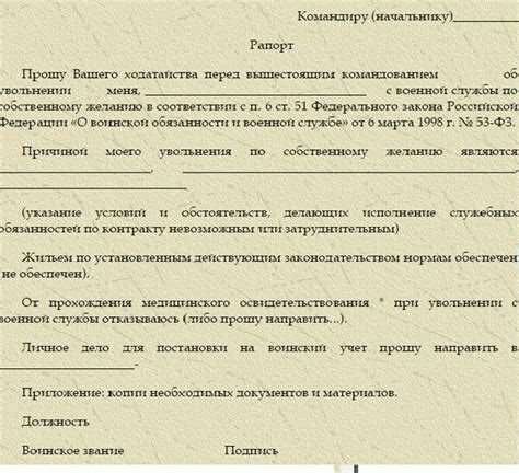 Назрановский аграрный техникум и служба в армии
