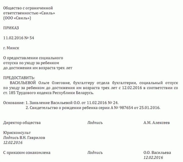 Отказ в выдаче листка нетрудоспособности: что делать?