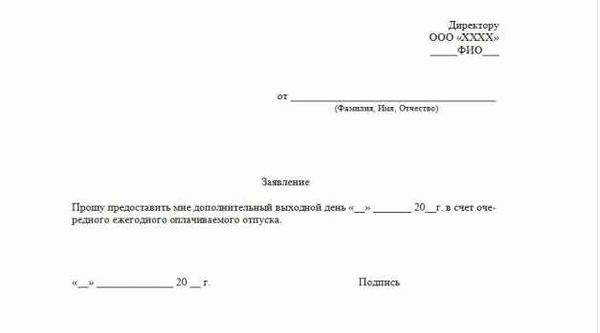 Служба по контракту