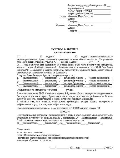 Условия для заключения соглашения