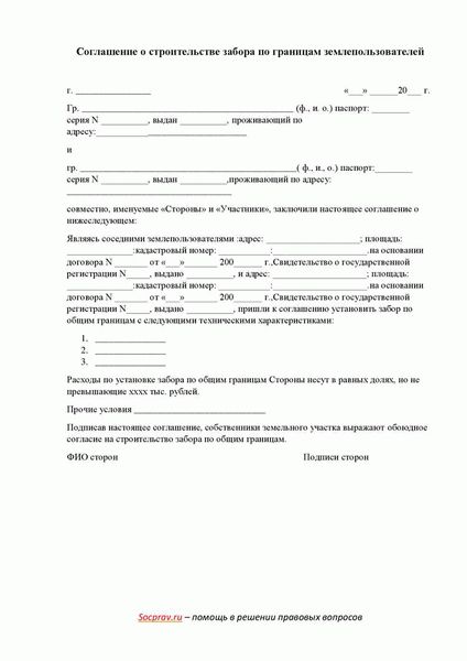 Особенности ПЗЗ Новой Москвы: нормы отступа не установлены
