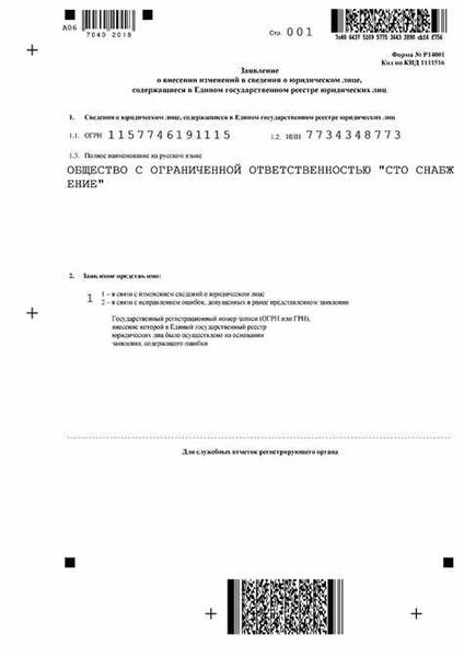 Спор с соседями о границах земельного участка: как разрешить?