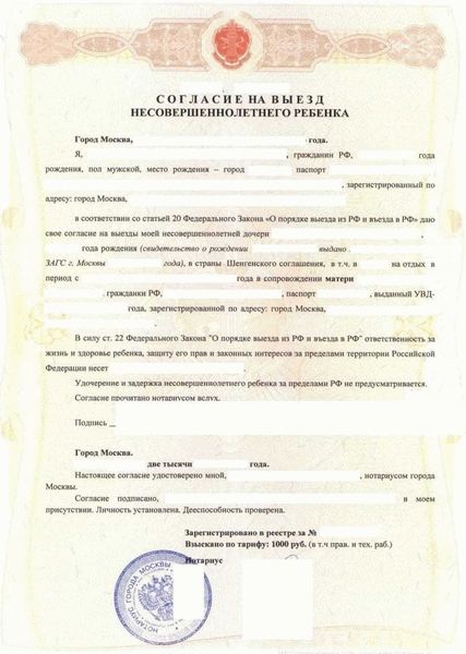 Когда межевание – причина конфликта