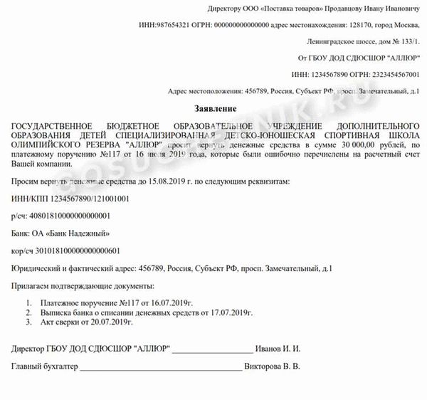 Порядок обмена документами