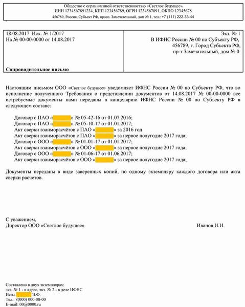 Подписывать или не подписывать