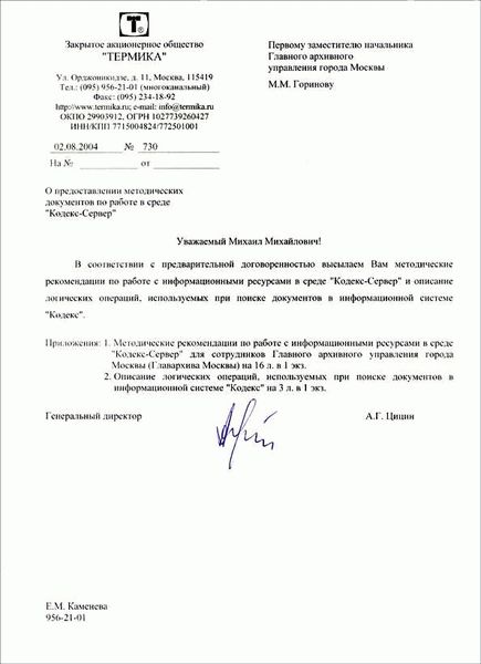 Пример 1: