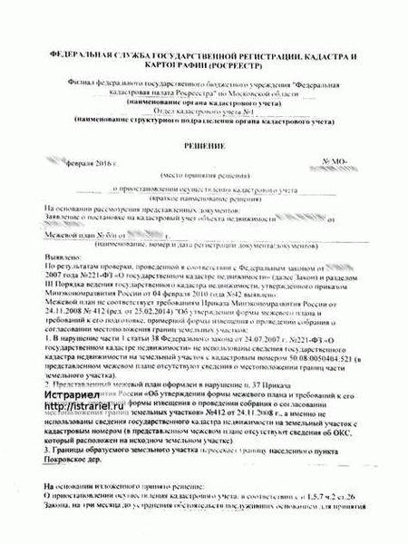 Разъяснения вопросов по исполнению контрактов