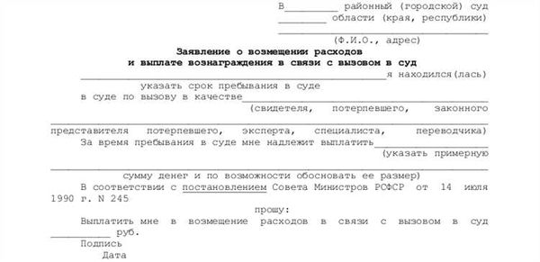 Отсутствие подлинных документов