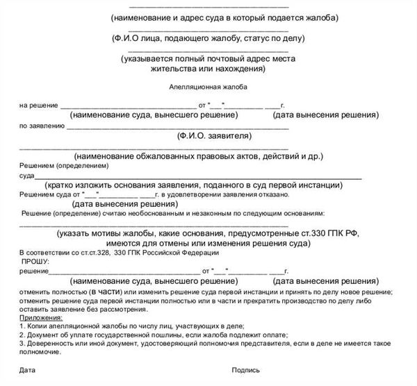 Поиск по сайту