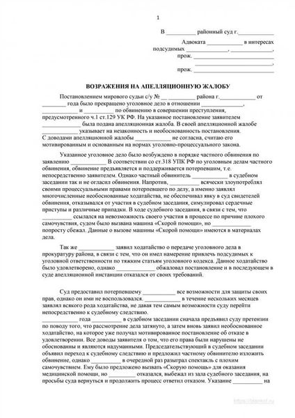 Определения об отказе в возбуждении дела об административном правонарушении