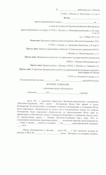 Адвокат в Самаре и Москве