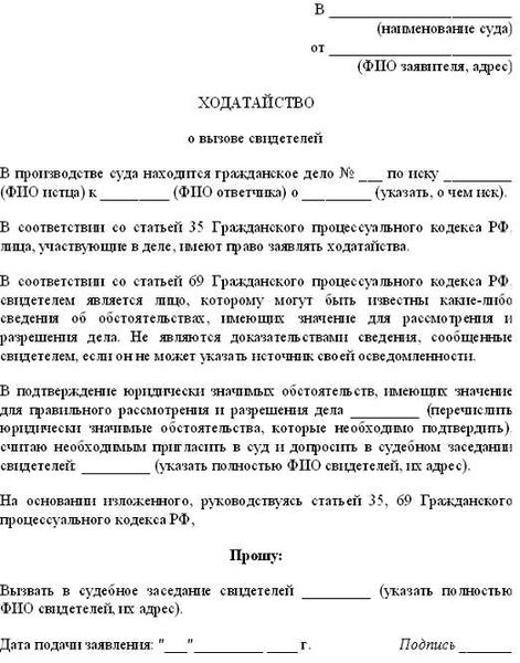 Адвокат в Самаре и Москве