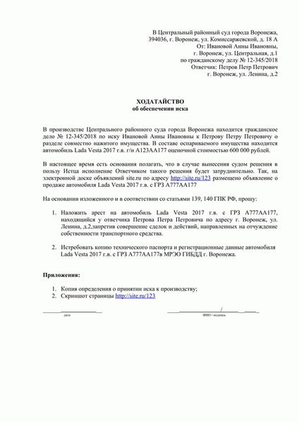 Адвокат в Самаре и Москве