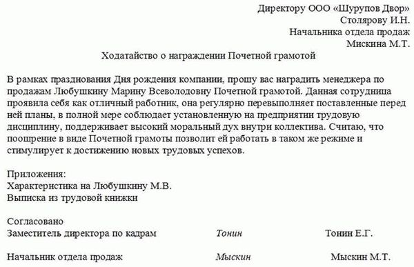 Заявление на возврат