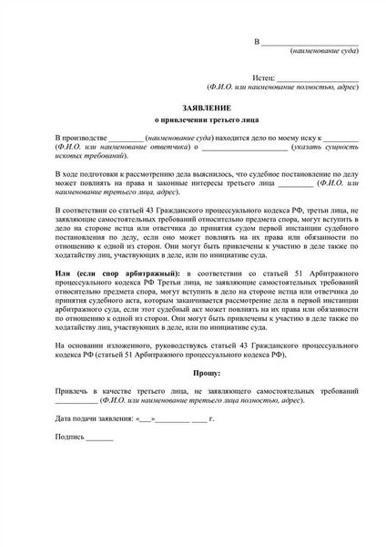 ПОЙТИ НА КРАЙНИЕ МЕРЫ: Когда самому обратиться с ходатайством о переносе заседания
