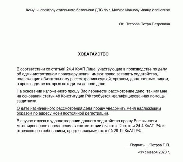 Каковы виды смягчающих обстоятельств