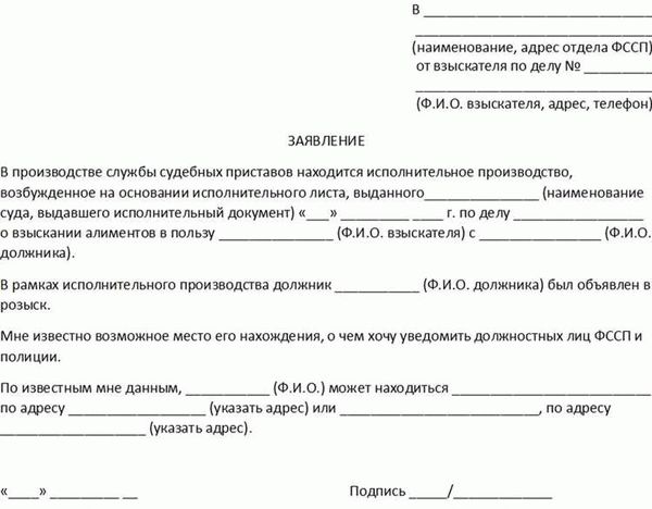 Документы прилагаемые к заявлению