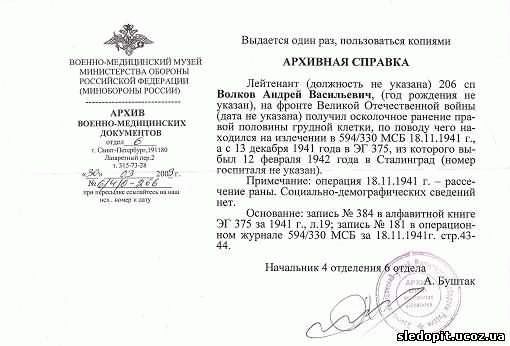 Как подать запрос