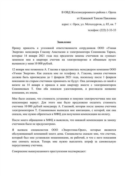 Предположительный характер заключений комиссий