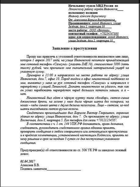 Односторонний порядок расторжения договора. Как избежать неустоек и штрафов