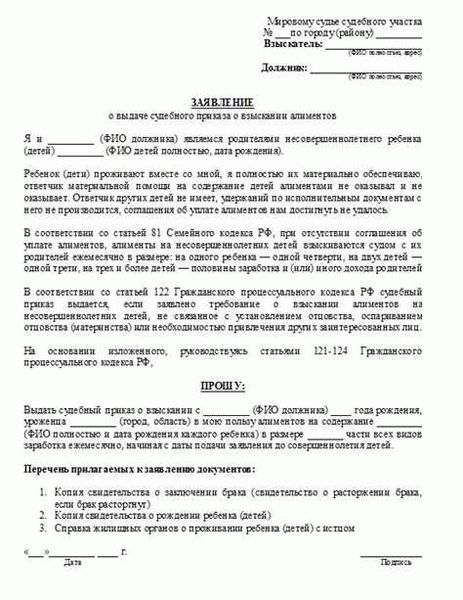 О порядке, правилах и нюансах