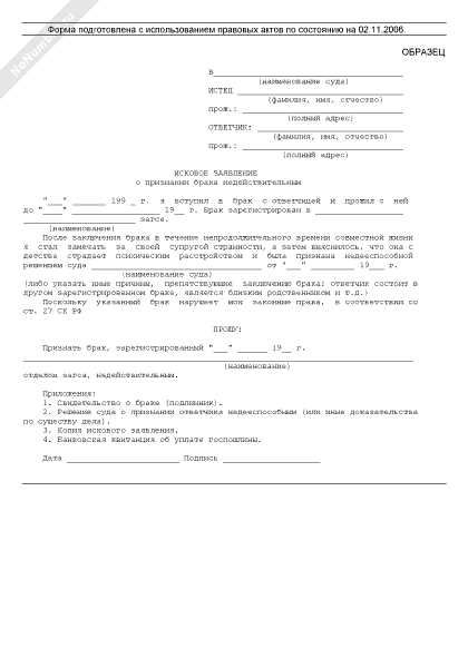 Ответы юриста на популярные вопросы
