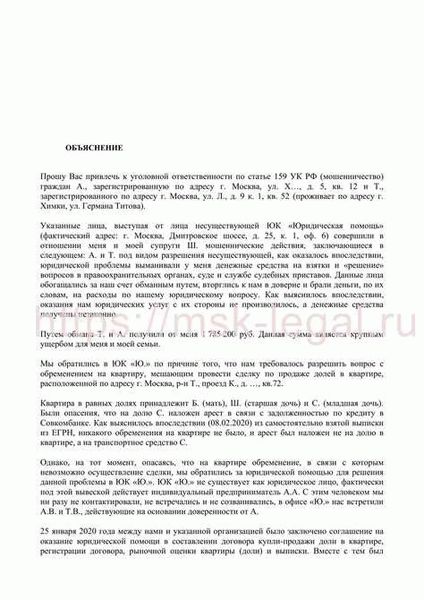 Юридические услуги адвоката в Самаре и Москве