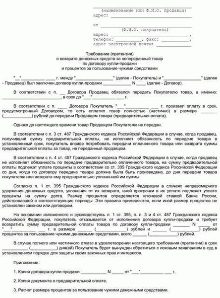 Как определить стоимость квартиры по ДДУ?
