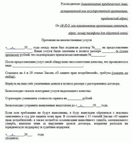 Об исключении из конкурсной массы