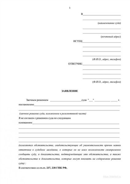 Окончание исполнительного производства (ст. 47 ФЗ «Об исполнительном производстве»)