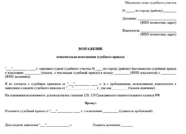 Основания прекращения исполнительного производства наступили, но производство продолжается