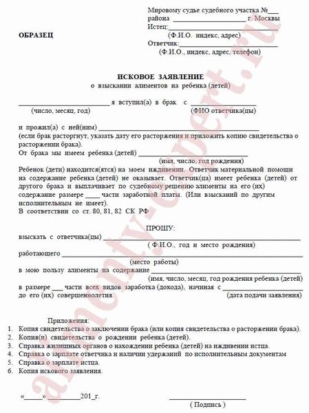 Время рассмотрения заявления об отмене судебного приказа